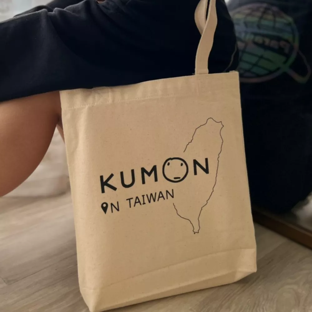 [功文KUMON]帆布手提袋