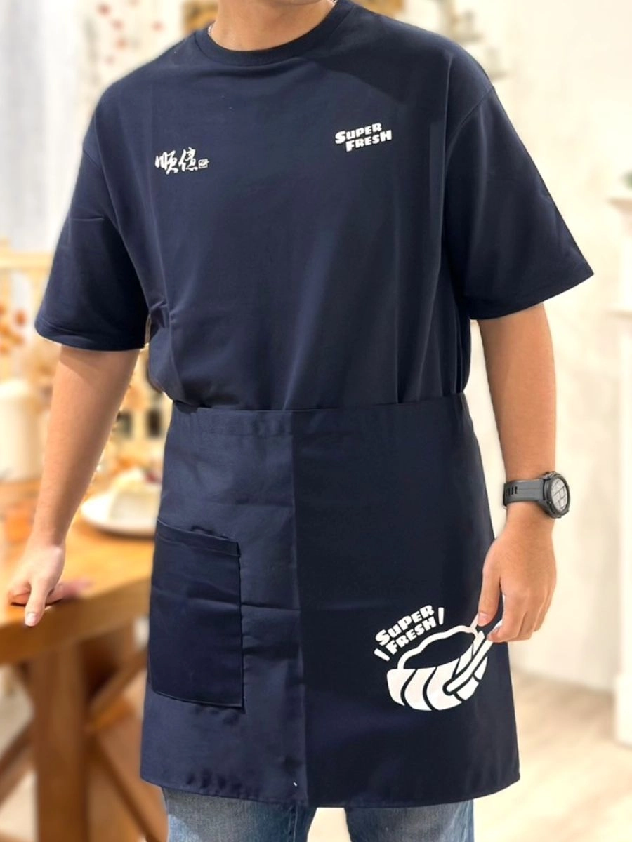 [順億壽司]斜紋口袋圍裙