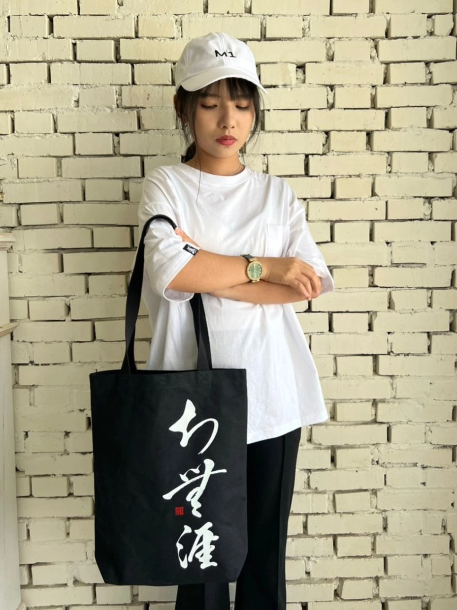 [北大]帆布手提肩背袋