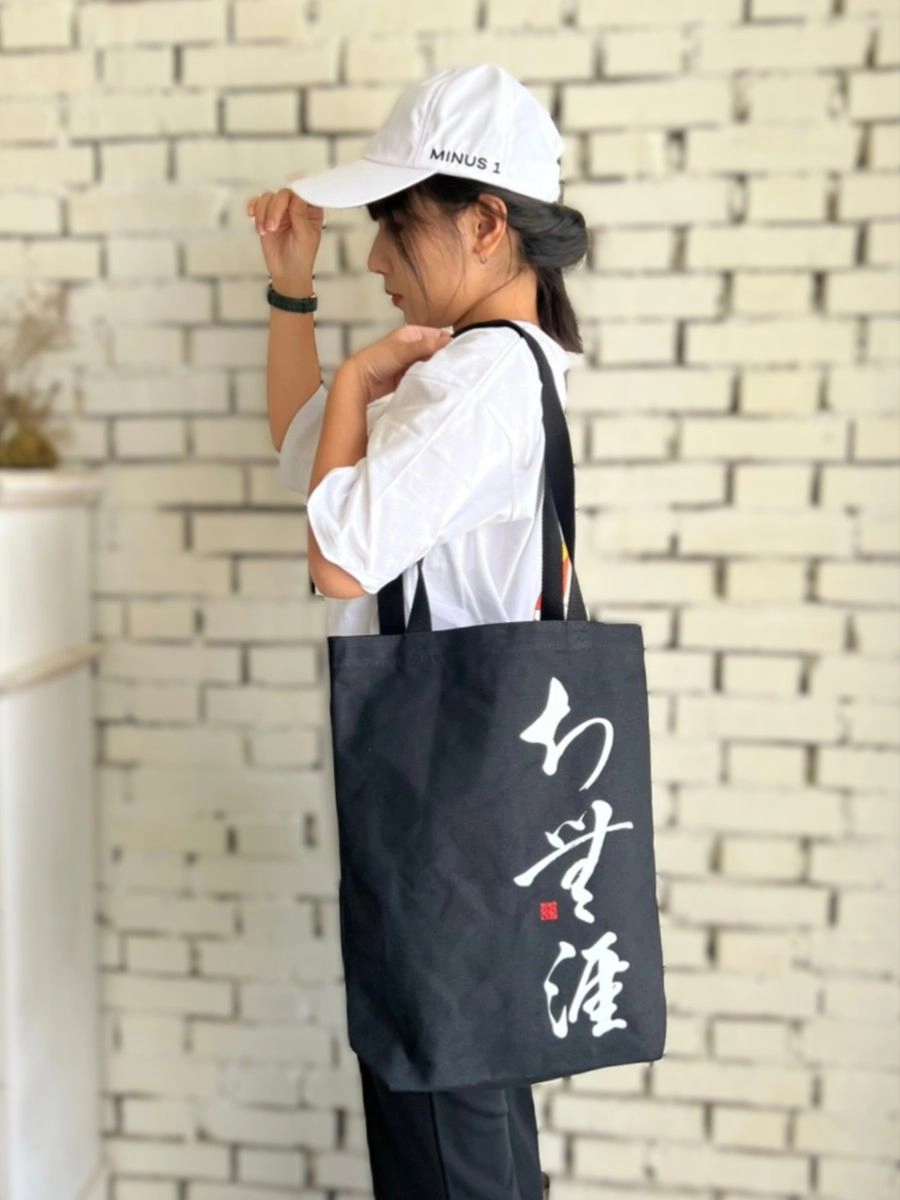 [北大]帆布手提肩背袋