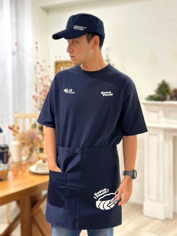 [順億壽司]斜紋口袋圍裙